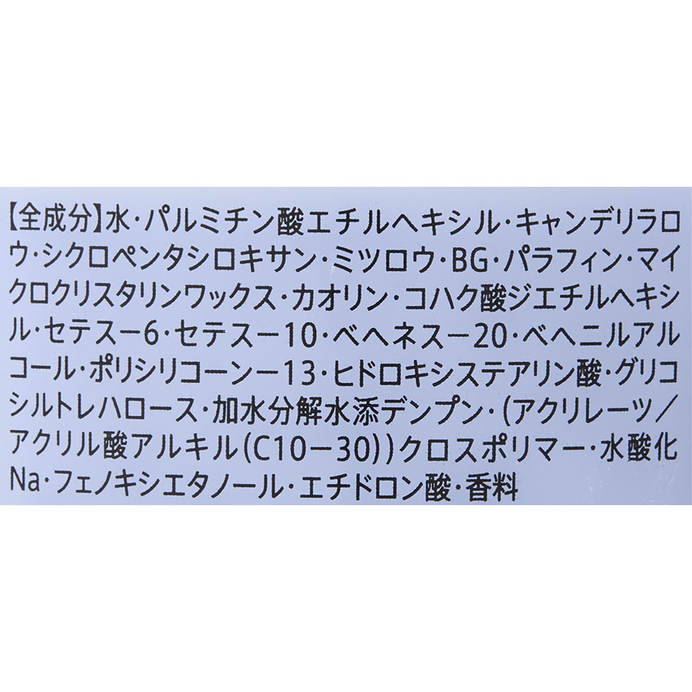 カンタンうるつや 3