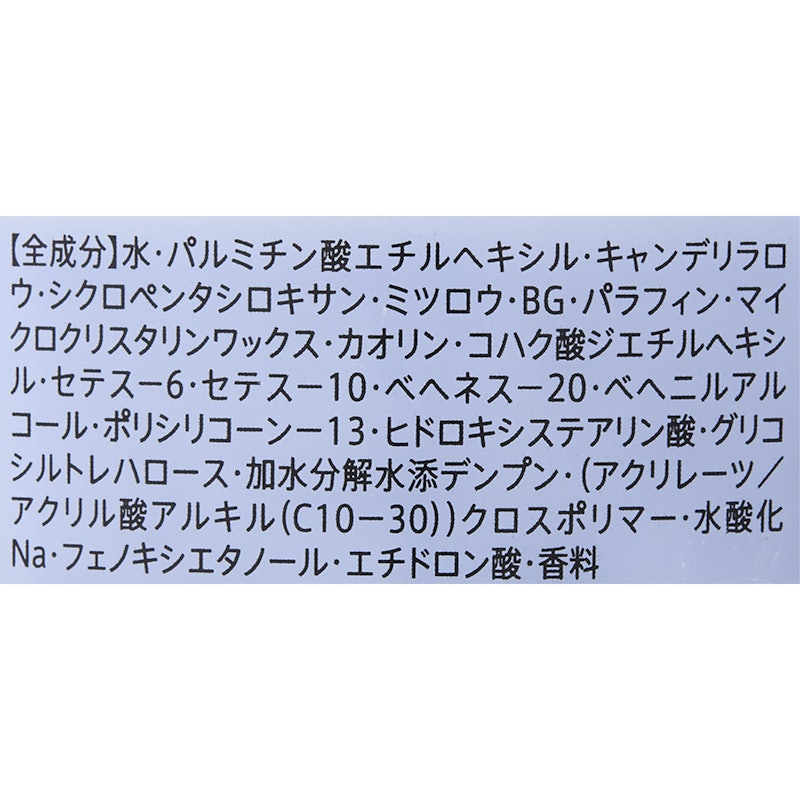 カンタンうるつや 3