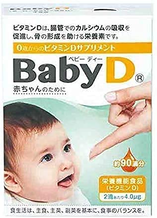 BabyD 1