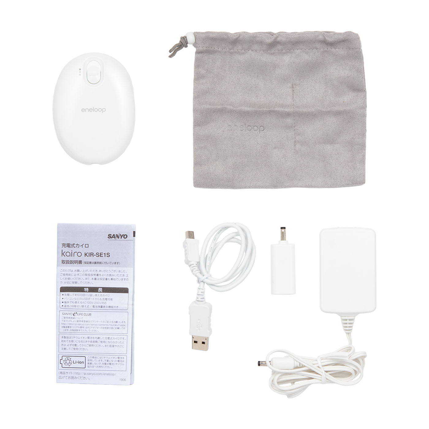 電気ヒーター SANYO KIR-SL1S(K) 三洋【SANYO ENELOOP KIRO】充電式エネループカイロ KIR-SL1S【KIRSL1S】