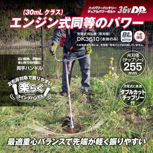 京セラの草刈り機のおすすめ人気ランキング【2026年5月】 | マイベスト