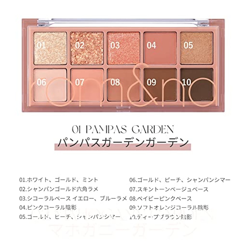 ベターザンパレット 3