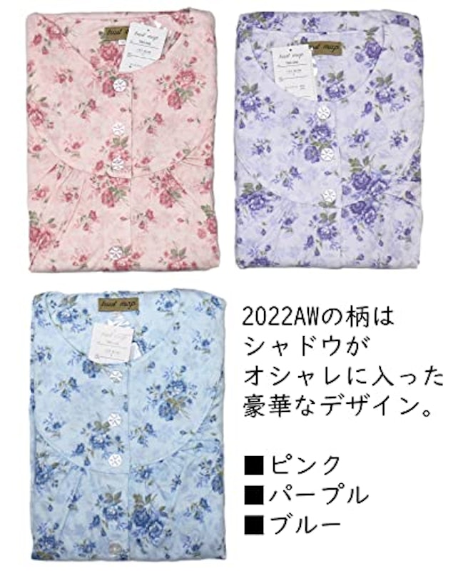 介護パジャマ 7