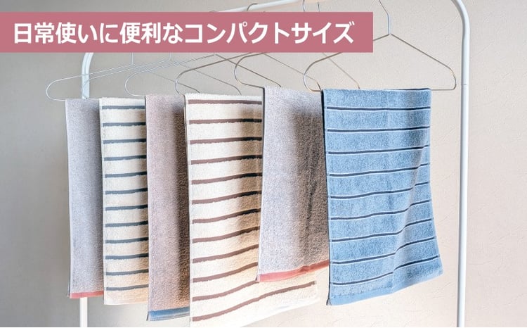  ALOHAS コンパクトバスタオル6枚セット 5
