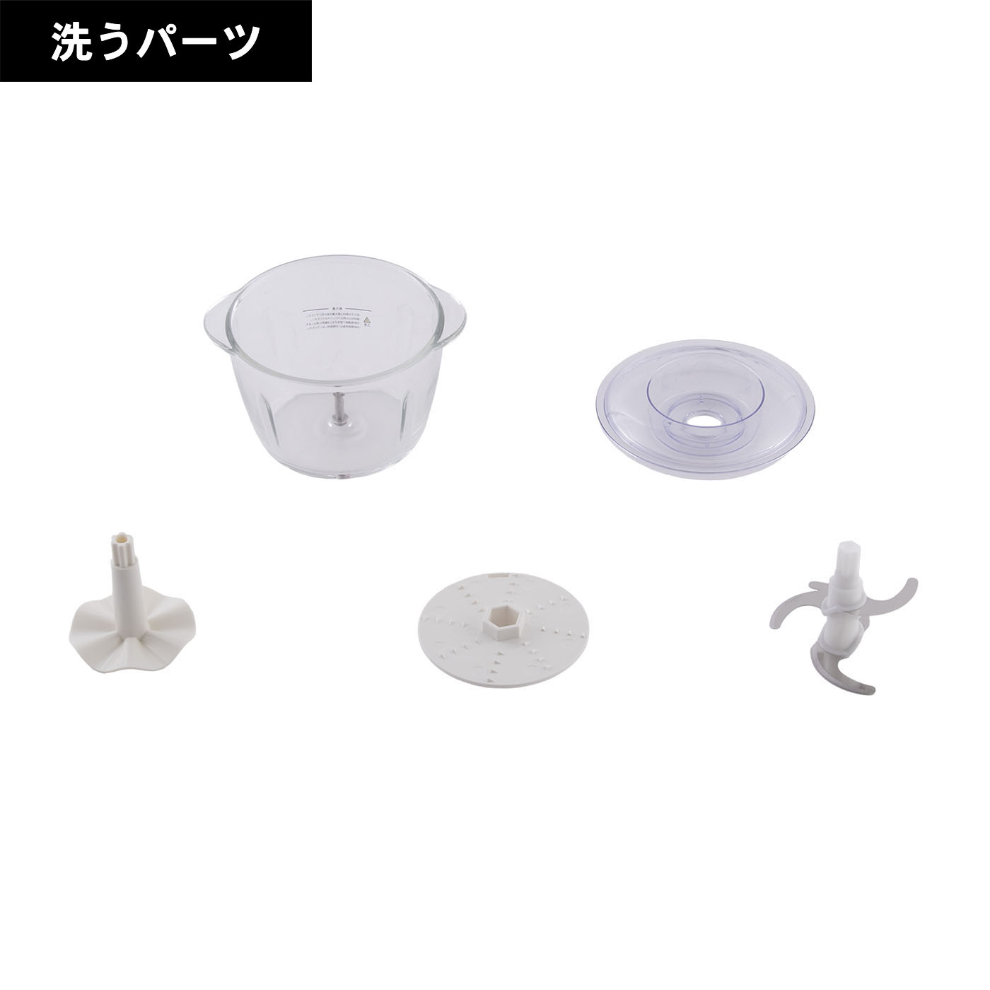 コードレスフードチョッパー 4