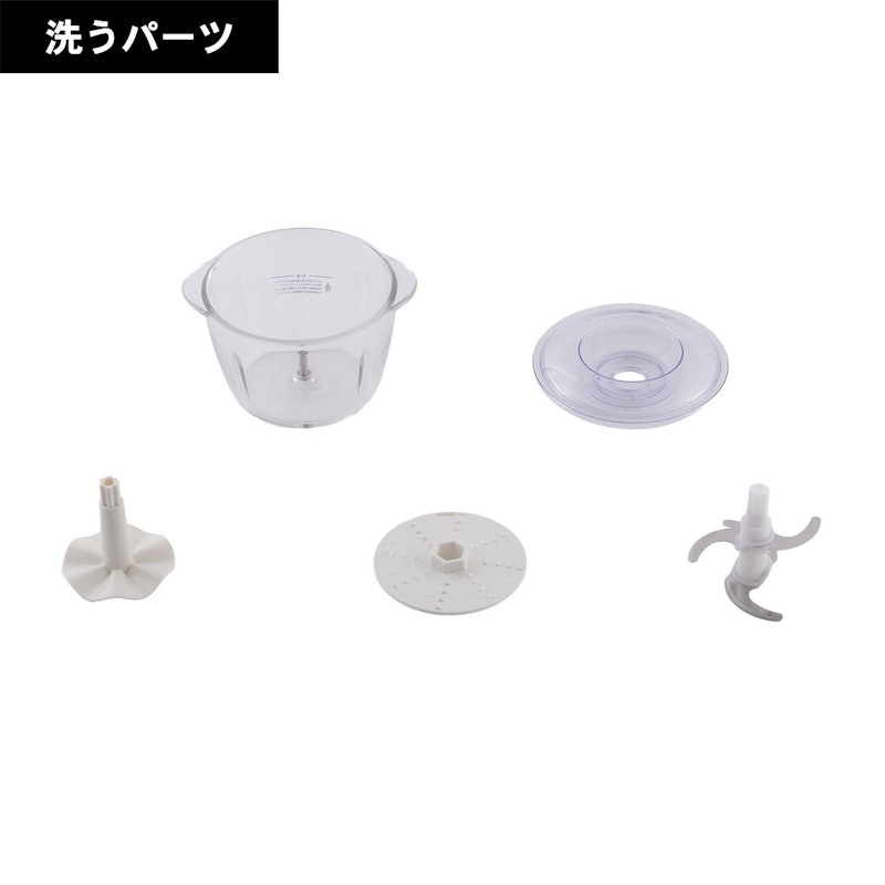 コードレスフードチョッパー 4