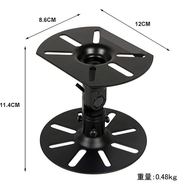 スピーカー 天吊り金具 1