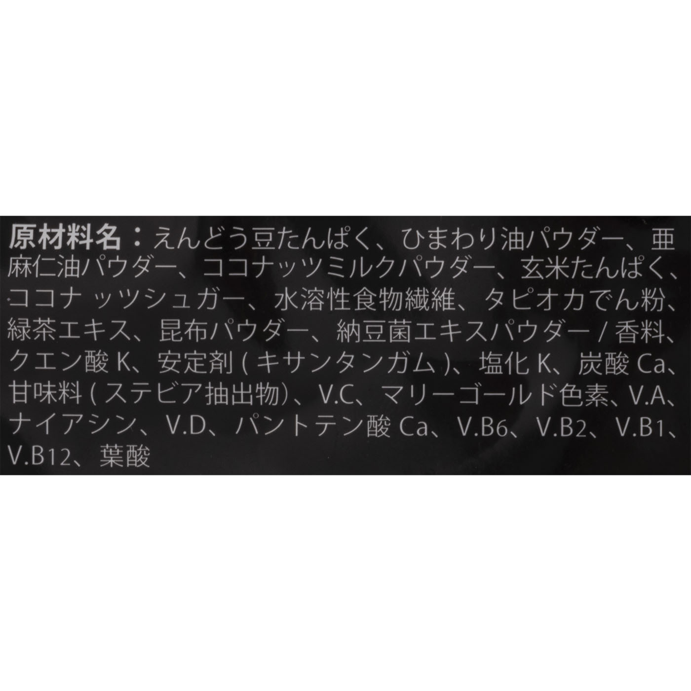 ブラックエディション 5