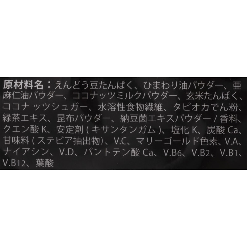ブラックエディション 5