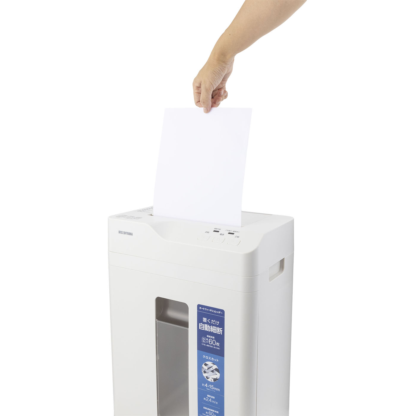 アイリスオーヤマ　AFSB60C [ホワイト]　新品・未開封 Amazon.co.jp: アイリスオーヤマ オートフィードシュレッダー 業務用