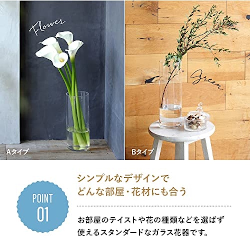 ガラス製花瓶 3