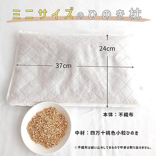 四万十ひのき枕 3
