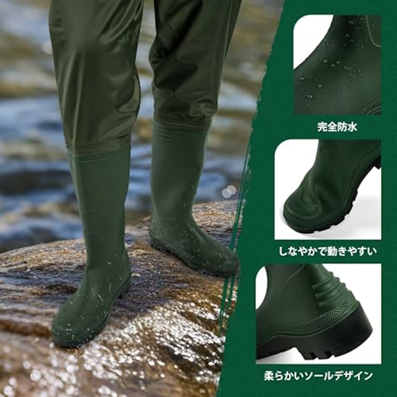 ウェーダー 3