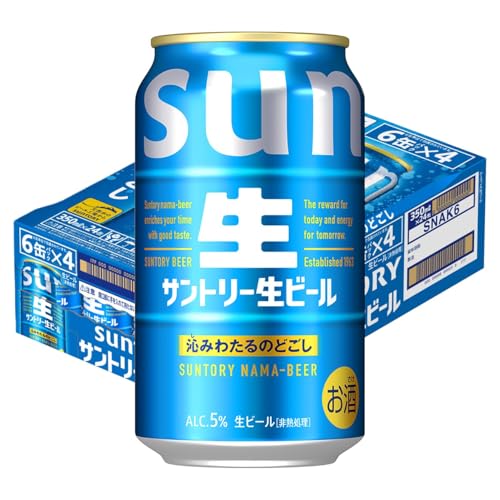 サントリー生ビール 1