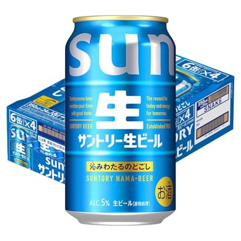 サントリー生ビール 1