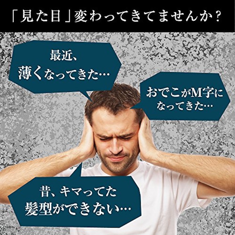 メンズエキスパート 2