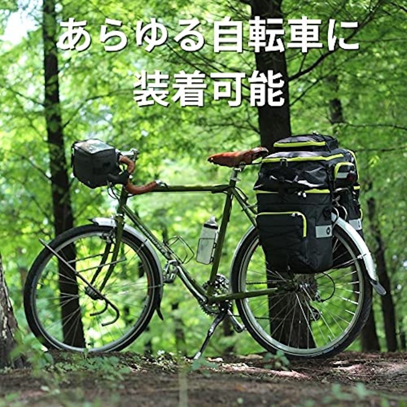 リアバッグ 8