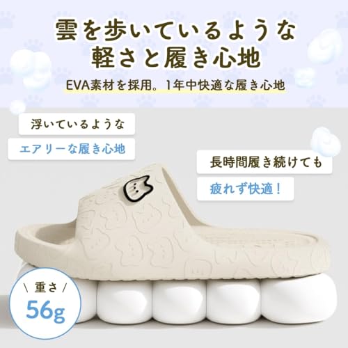 ねこ猫スリッパ 3