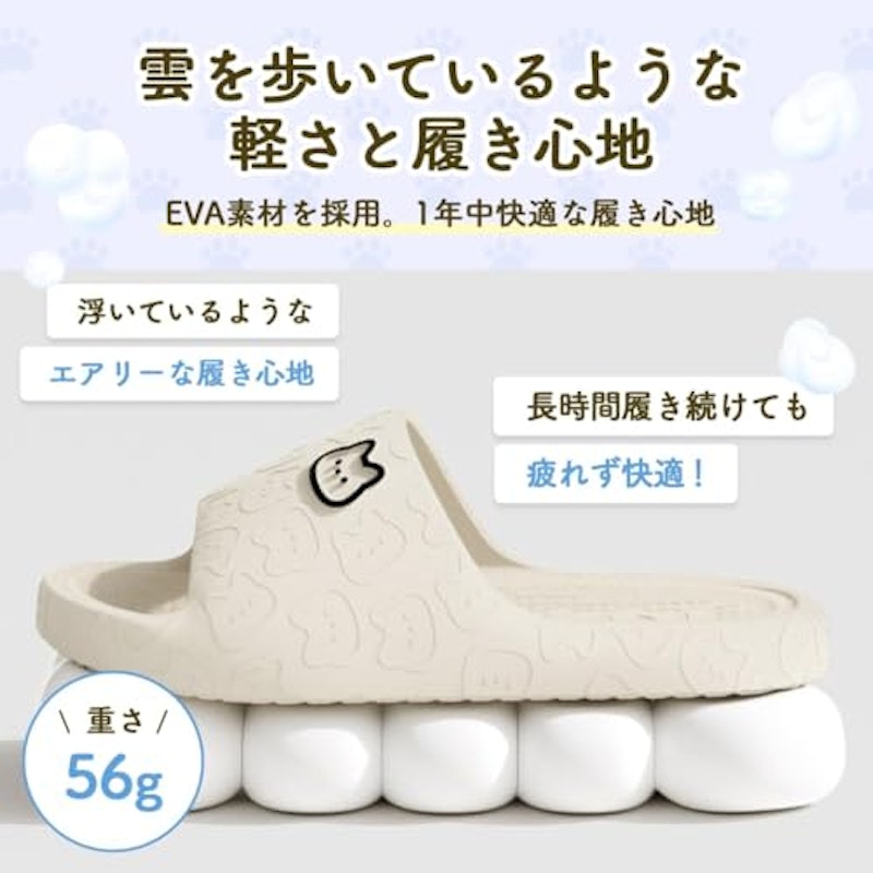 ねこ猫スリッパ 3