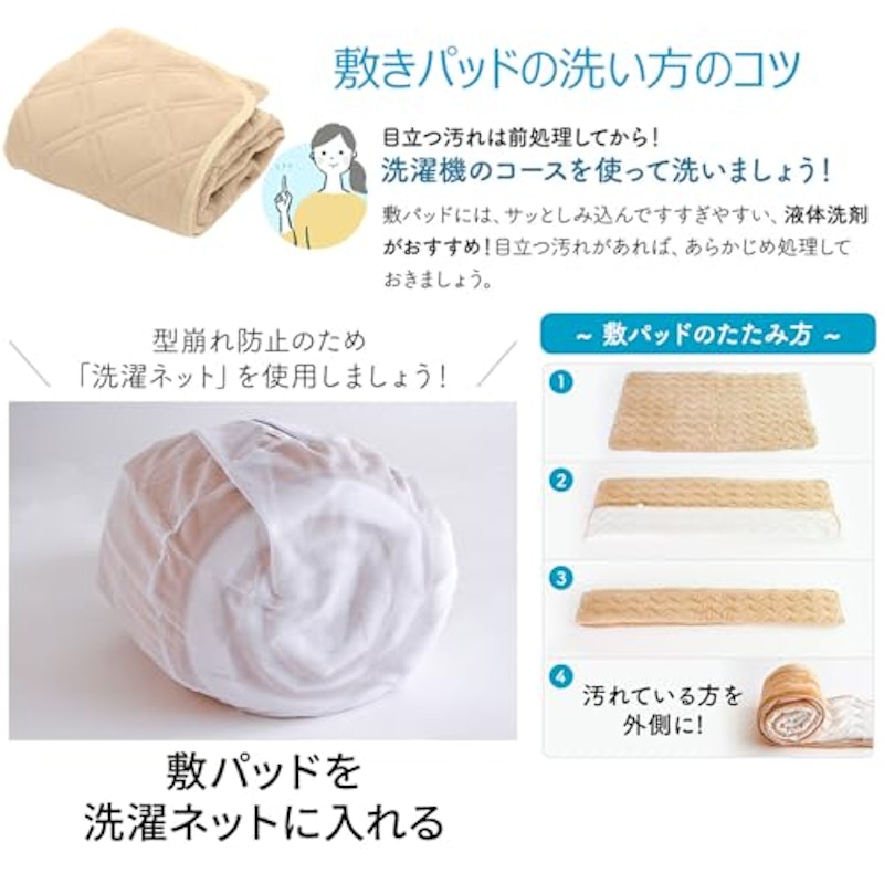 OKIPPA 敷きパッド シンカーパイル 10