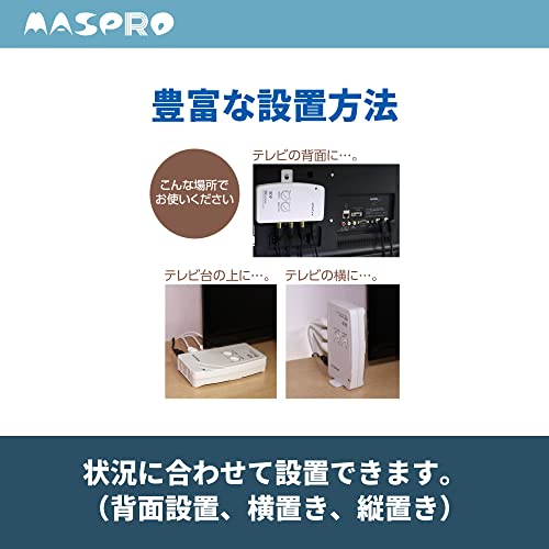 テレビレコーダーブースター 5