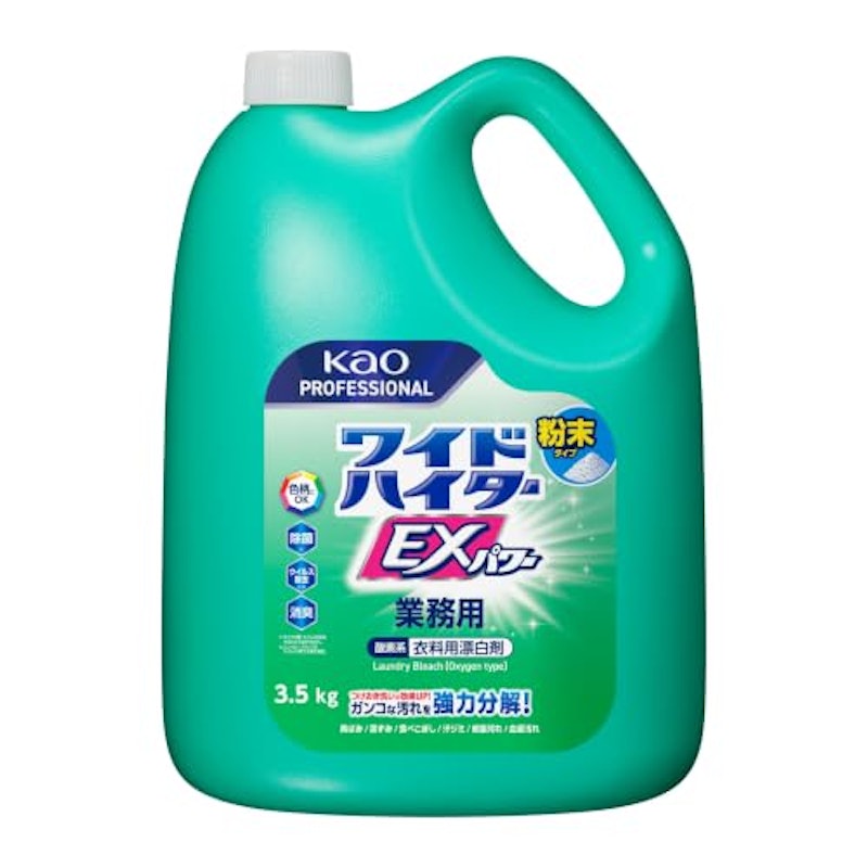 ワイドハイター EXパワー 粉末タイプ 業務用 1