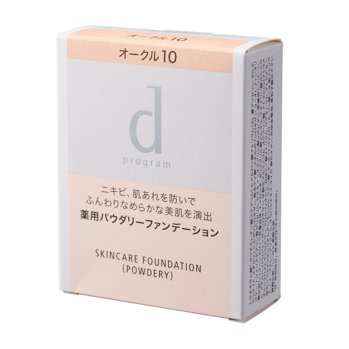 5☆大好評 program レフィル dプログラム 10.5g オークル10 プログラム d 薬用スキンケア