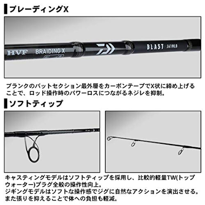 ブラスト 5