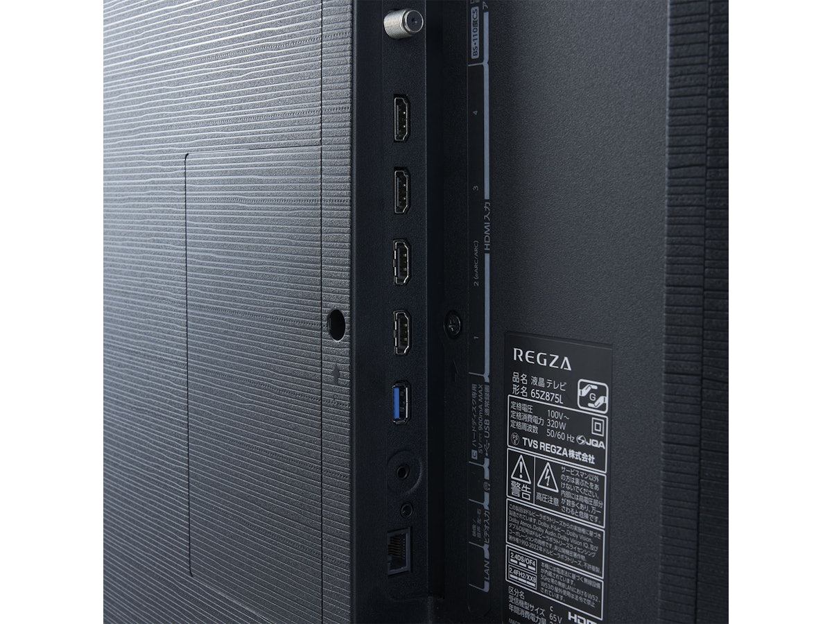 TVS REGZA REGZA 4K Mini LED液晶レグザ Z875L series 65Z875Lを TVS REGZA REGZA 4K Mini LED液晶レグザ Z875L series 65Z875Lを