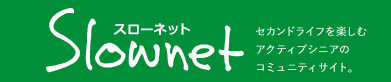 Slownet 1