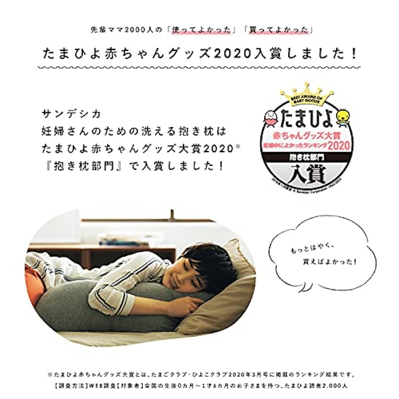 22年 授乳クッションのおすすめ人気ランキング15選 Mybest 22年 授乳クッションのおすすめ人気ランキング15選 Mybest