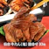 ヤガイ 秘伝の味 牛たん塩味詰合せ 1