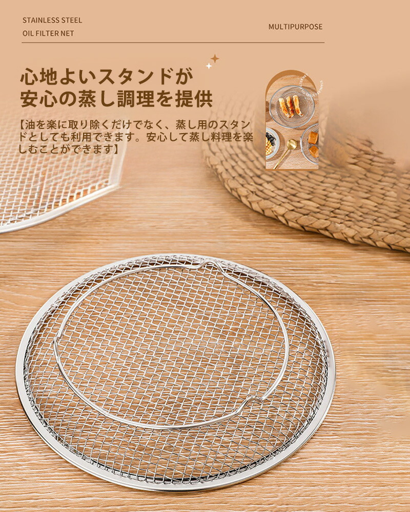 蒸し台 7