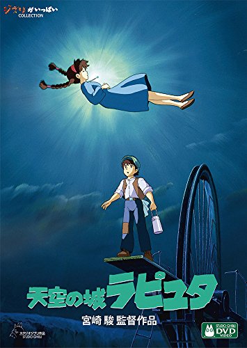 ジブリ映画のおすすめ人気ランキング24選【2024年】 | マイベスト