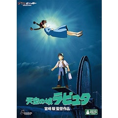 21年 アニメ映画のおすすめ人気ランキング50選 Mybest 21年 アニメ映画のおすすめ人気ランキング50選 Mybest