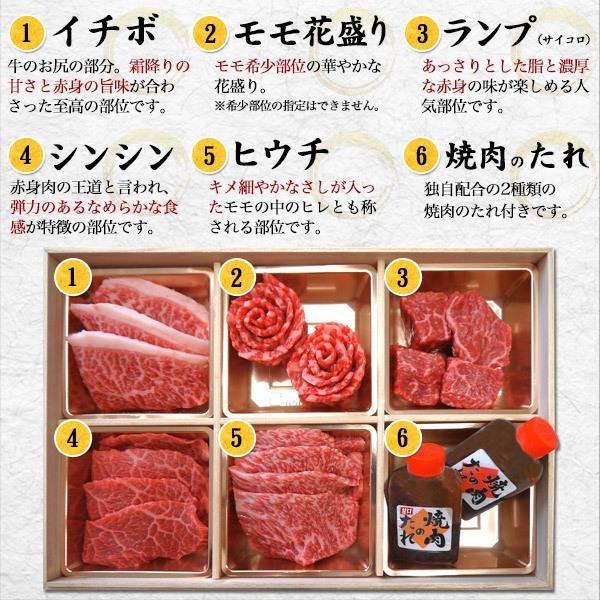 松阪牛　花盛りセット　雅 4