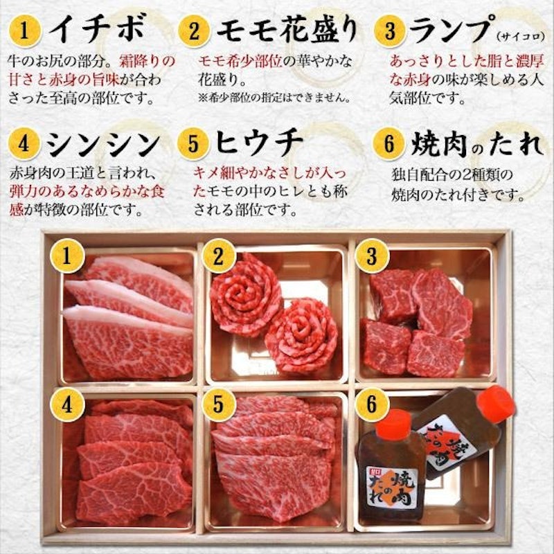 松阪牛 花盛りセット 雅 4