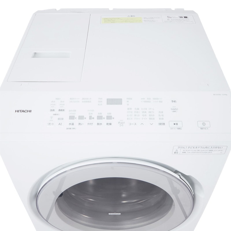 日立 ビッグドラム BD-SX120JLの評判・口コミは?実際に使用して 日立 ビッグドラム BD-SX120JLの評判・口コミは?実際に使用して