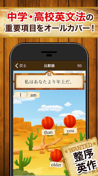 早打ち英文法（中学英語・高校英語の英文法） 2