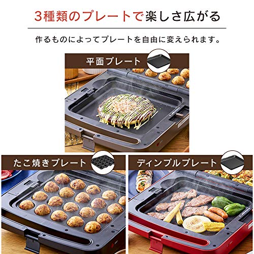 ホットプレート 両面 3枚 3