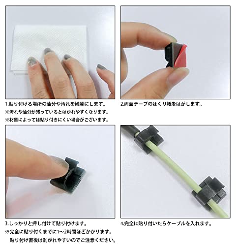 ケーブルクリップ 6