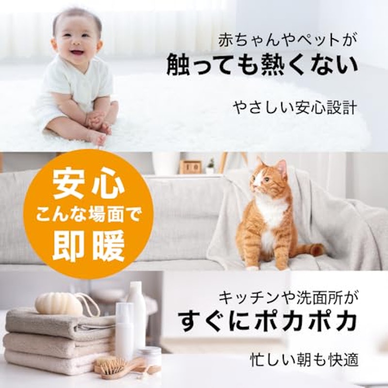 温風サーキュレーター 3