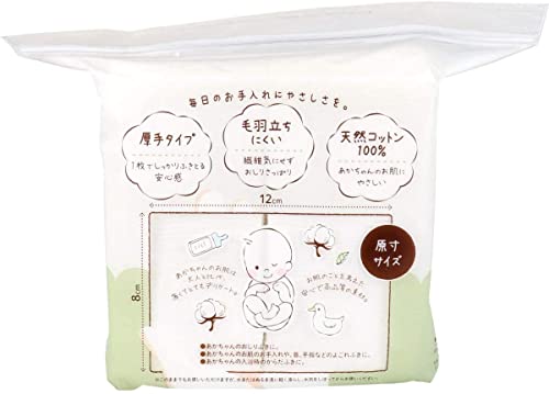 コットンのおしりふき 2