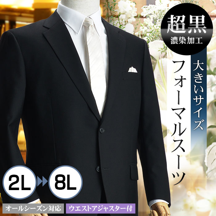 21年 喪服のおすすめ人気ランキング10選 Mybest