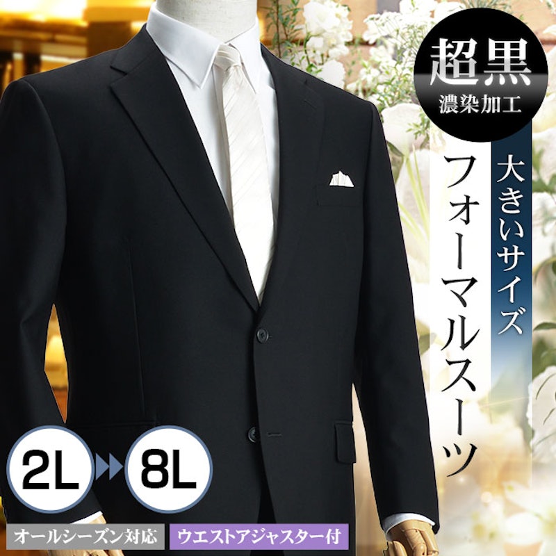 21年 喪服のおすすめ人気ランキング10選 Mybest 21年 喪服のおすすめ人気ランキング10選 Mybest