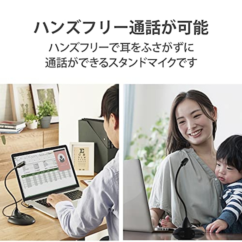 マイク 有線 USB-A スタンド型 2