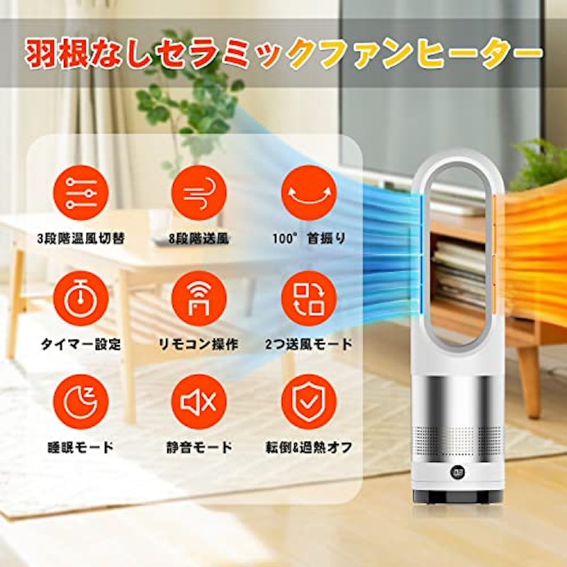 セラミックヒーター 2