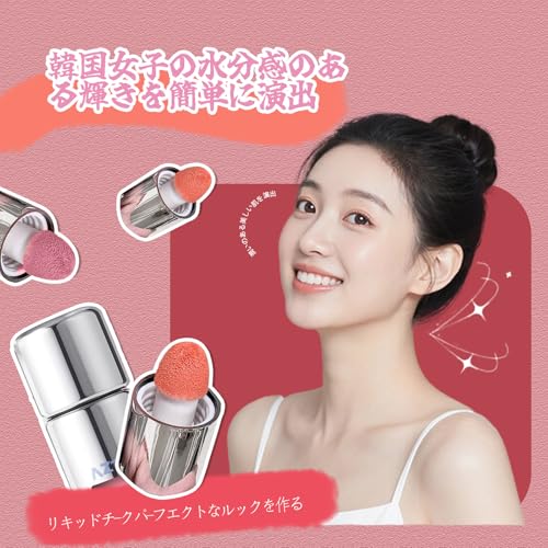 20代向けチークのおすすめ人気ランキング【2026年2月】 | マイベスト