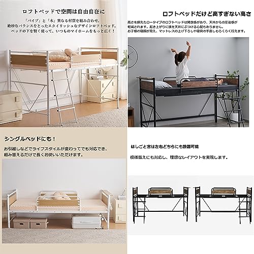 ロフトベッド 3