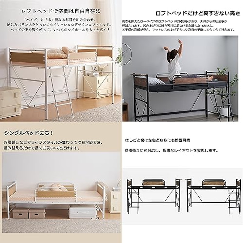 ロフトベッド 3